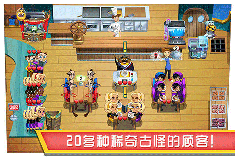 美女餐厅2026安卓免费版图2