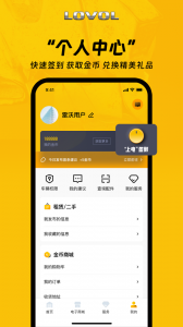 智能雷沃收割机图5