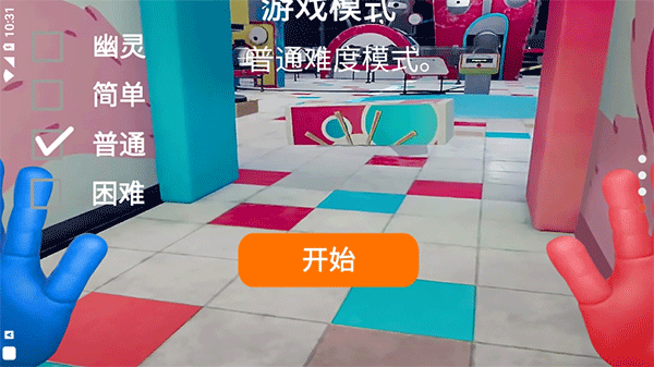 恐怖面条人游戏(1)