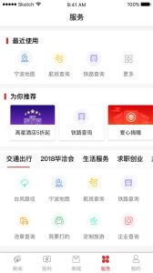 甬派图4