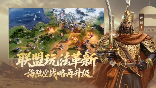 世界启元安卓官方版图2