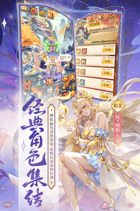 少年西游记正版中文版(4)