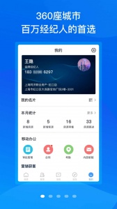 手机梵讯图5