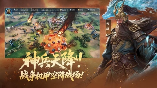 世界启元安卓官方版图4