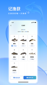 钓鱼佬版图4