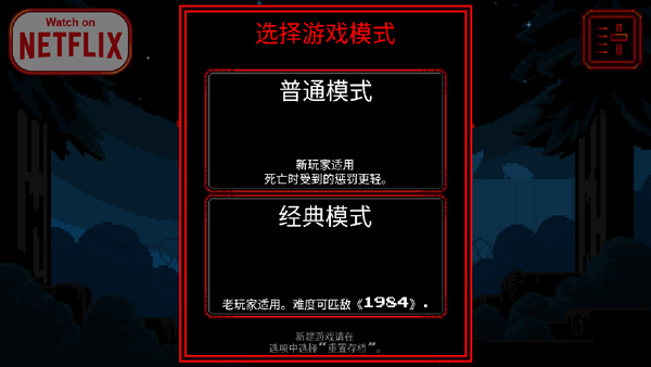 怪奇物语手游汉化版(2)