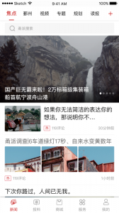 甬派图1