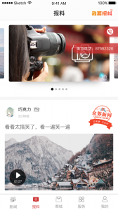 甬派图2