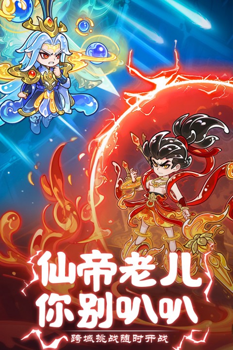软泥星球手游(2)
