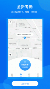 手机梵讯图4