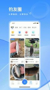 钓鱼佬版图3