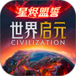 世界启元正版