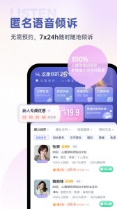 壹心理(3)