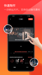 音画官方正版图3