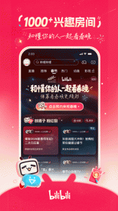 哔哩哔哩动画手机版图4