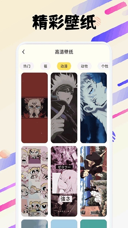 黄历万年历(1)