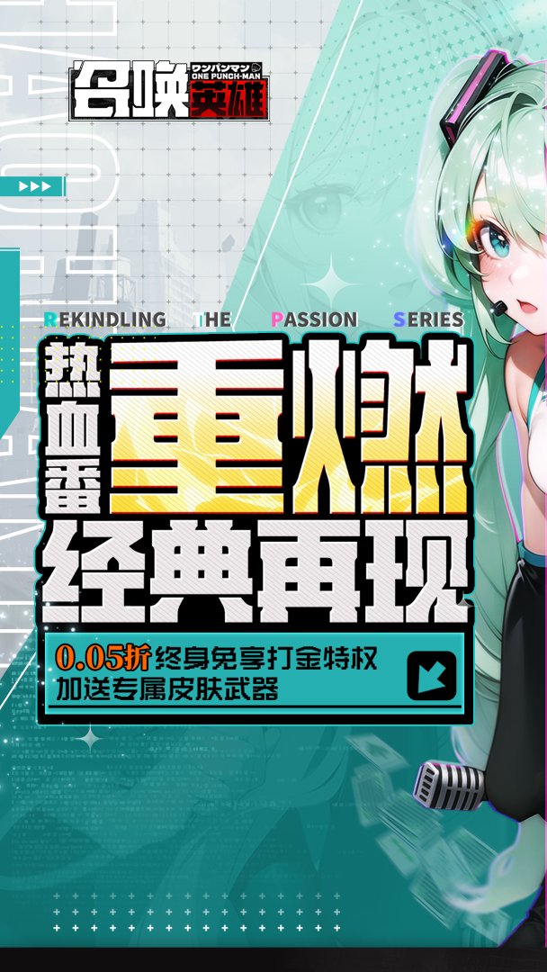 召唤英雄折游戏完整版