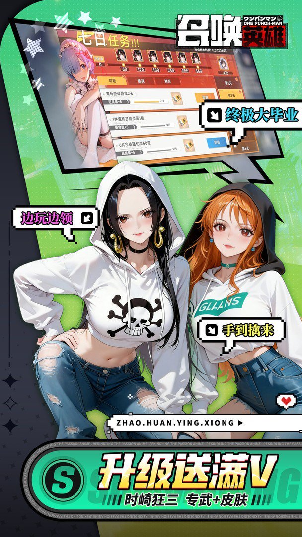 召唤英雄折游戏完整版