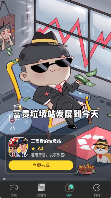 减压魔方模拟器(2)
