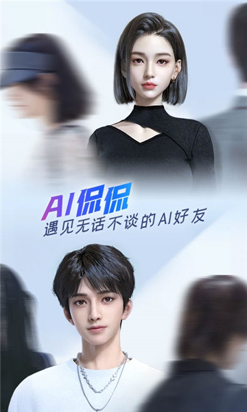 百度输入法定制版(1)