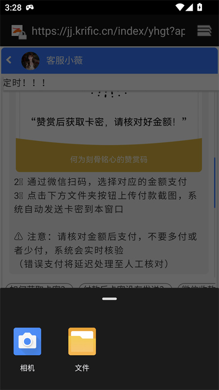 橘子环境检测(1)