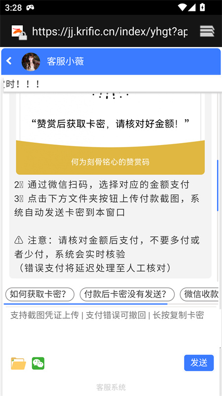 橘子环境检测(2)