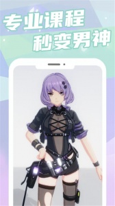 元气健身安卓直装版图2