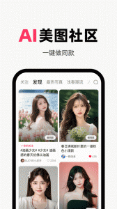 妙鸭相机正版图3
