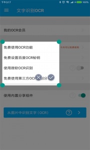 全能分词(3)