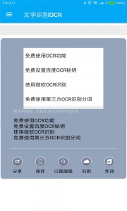 全能分词(4)
