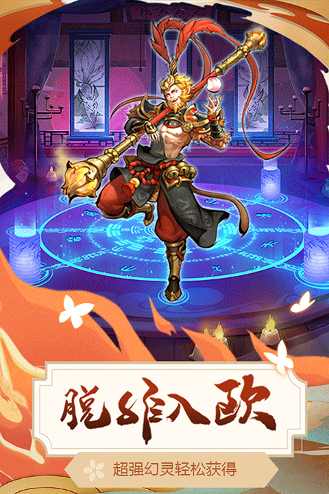 悠唐天下手机正版图4