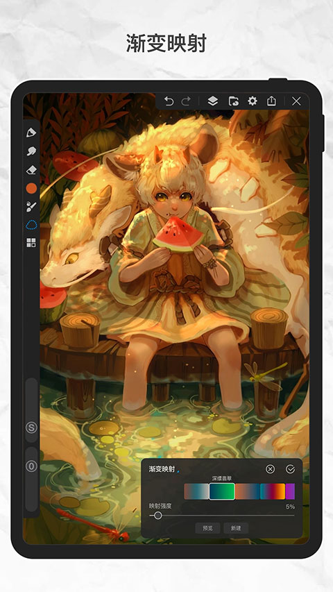 画世界pro安卓版图4