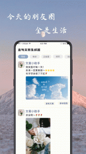藏头诗图3