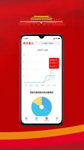 课程思政官方最新版图3