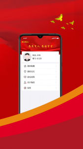 课程思政官方最新版图4