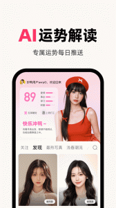 妙鸭相机正版图5