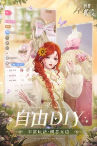闪耀暖暖oppo版