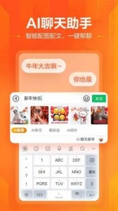 搜狗输入法小米定制版(1)