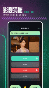 雨林影视版图4
