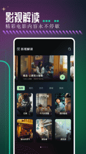 雨林影视版图1