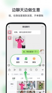 微商相册官方版图2
