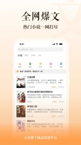 多看阅读历史版(2)