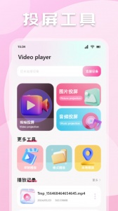 极闪影视免费原版图1