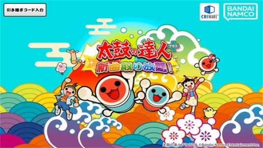 太鼓达人手游(4)