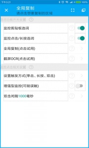 全能分词(5)