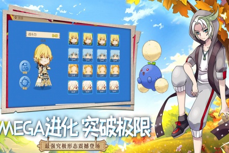 口袋重制官方版(2)