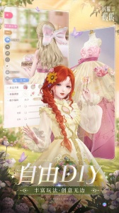 闪耀暖暖bilibili版(5)