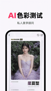 妙鸭相机正版图1