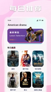 极闪影视免费原版图2