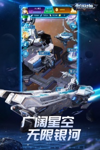 银河战舰官方最新版(1)